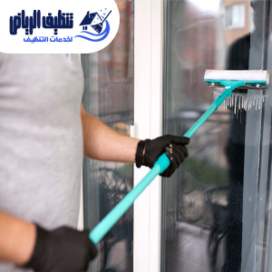 خدمة تنظيف الغرف والشبابيك والأبواب